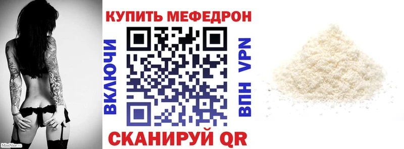Продажа наркотиков Солнечногорск Codein  A PVP  Гашиш  КОКАИН  МАРИХУАНА  АМФЕТАМИН 