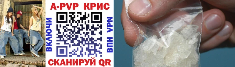 магазин  наркотиков  Солнечногорск  Alpha PVP крисы CK 