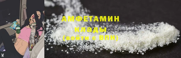скорость mdpv Алзамай
