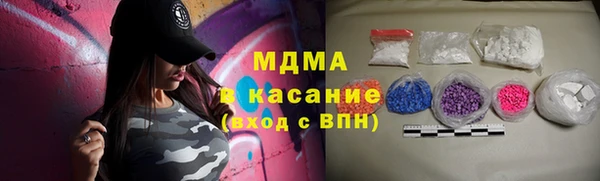 скорость mdpv Алзамай