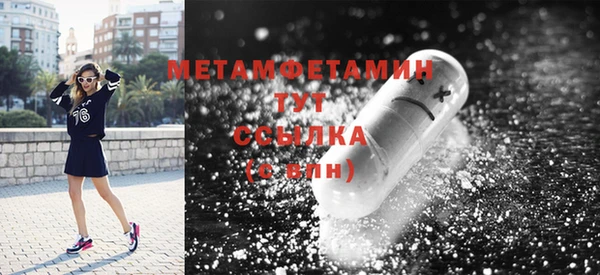 скорость mdpv Алзамай