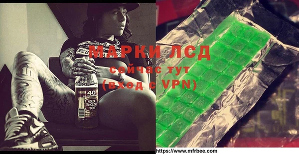 молекула духа Алексеевка