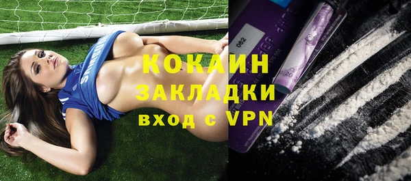 скорость mdpv Алзамай