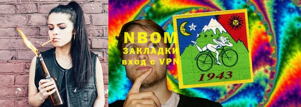 молекула духа Алексеевка