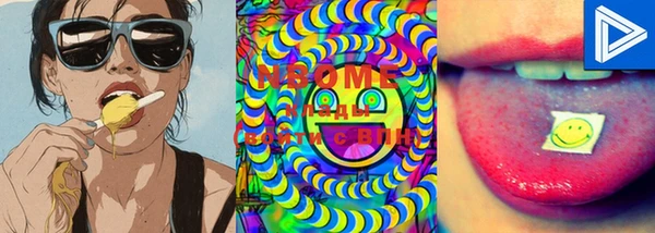 марки lsd Алексин