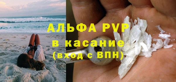 скорость mdpv Алзамай