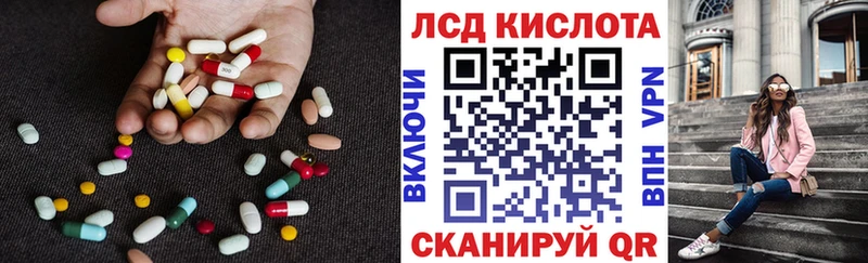 ЛСД экстази кислота  Солнечногорск 