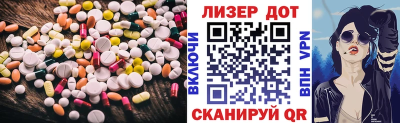 ЛСД экстази ecstasy Солнечногорск
