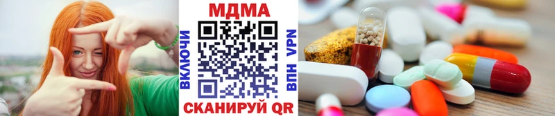 цена наркотик  Солнечногорск  mega ССЫЛКА  MDMA кристаллы 