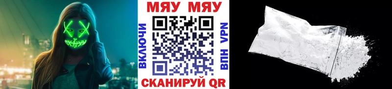 Меф кристаллы  купить наркоту  MEGA как зайти  Солнечногорск 