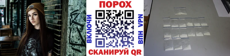 МЕТАМФЕТАМИН кристалл  Солнечногорск 