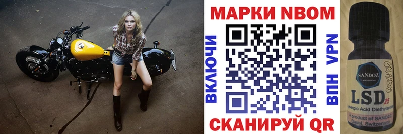 Наркотические марки 1,8мг KRAKEN Солнечногорск
